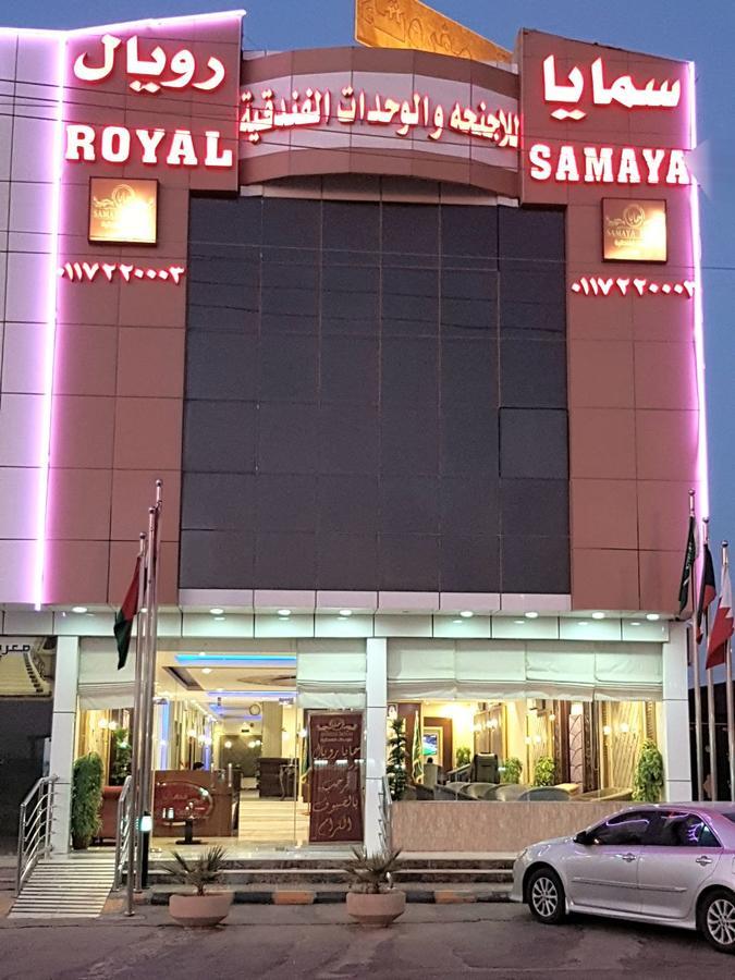 Samaya Royal Afif Apart otel Dış mekan fotoğraf