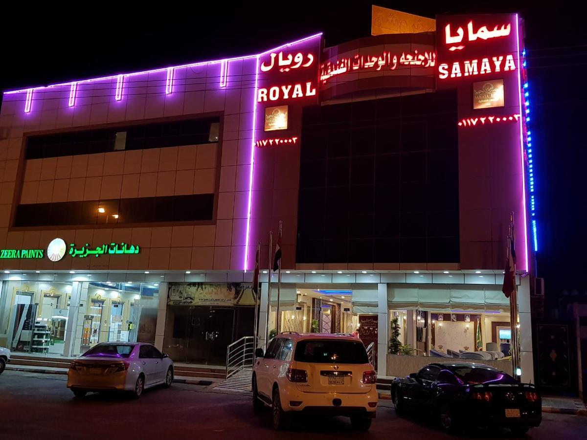 Samaya Royal Afif Apart otel Dış mekan fotoğraf